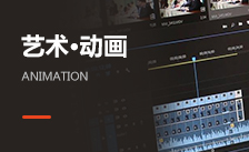動(dòng)畫